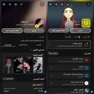 حساب سناب 20 الف متابع