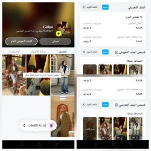 حساب سناب 10 الف متابع