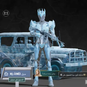 حساب ببجي ليفل 70