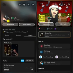 حساب سناب 23.8 الف متابع