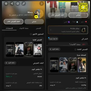 حساب سناب 14 الف متابع