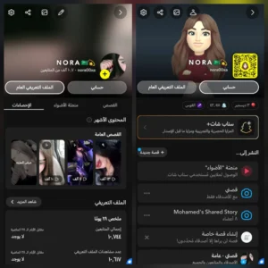 حساب سناب 10.7 الف متابع