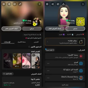 حساب سناب 11.2 الف متابع