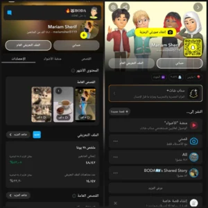 حساب سناب 48 الف متابع