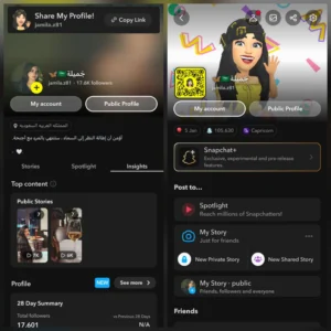 حساب سناب 17 الف متابع