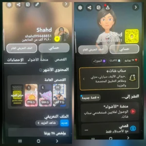 حساب سناب 32 الف متابع