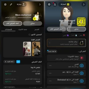 حساب سناب 42 الف متابع