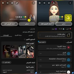 حساب سناب 16 الف متابع