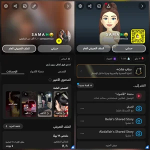 حساب سناب 16 الف متابع
