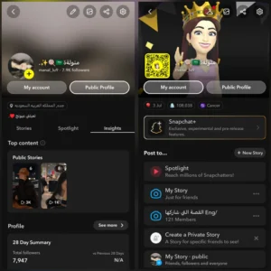 حساب سناب 8 الف متابع