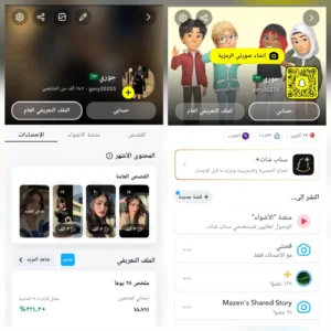 حساب سناب 19 الف متابع