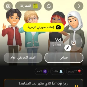 حساب سناب 10الف اسكور