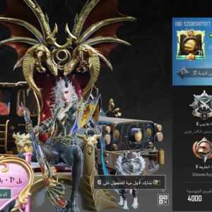 حساب ببجي ليفل 71