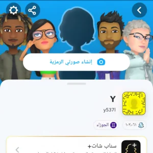 حساب سناب 100الف اسكور