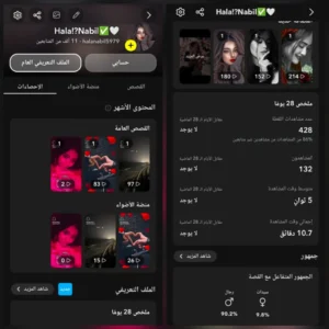حساب سناب 11 الف متابع