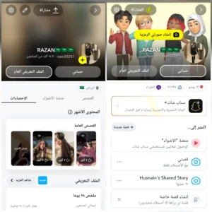 حساب سناب 17 الف متابع