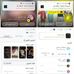 حساب سناب 14 الف متابع