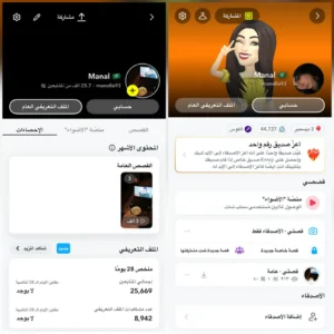 حساب سناب 26 الف متابع