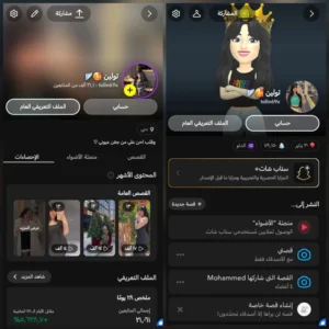 حساب سناب 21 الف متابع