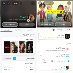 حساب سناب 24 الف متابع