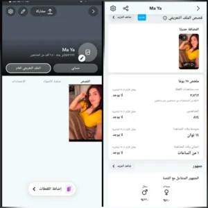 حساب سناب 6.5 الف متابع