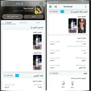 حساب سناب 9.3 الف متابع