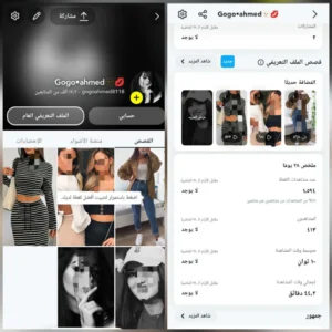 سناب 12.2 الف