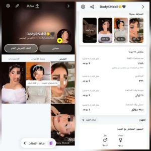 سناب 11.2 الف