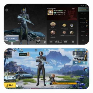 ببجي ليفل 75