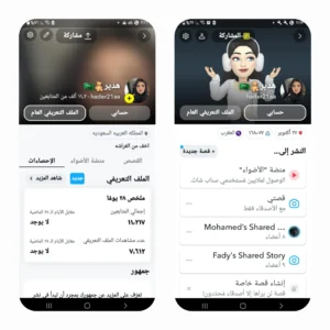 سناب 11.3 الف