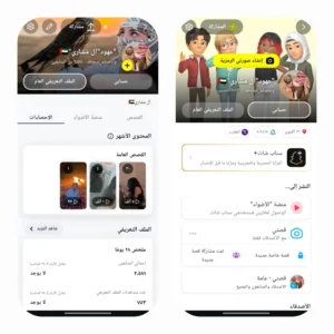 سناب 500 الف اسكور(نقاط)