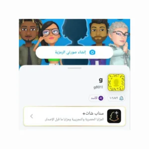 سناب 100 الف اسكور(نقاط)