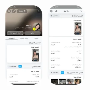 سناب 7 الف