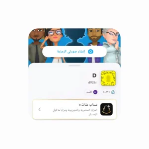 سناب 50 الف اسكور(نقاط)