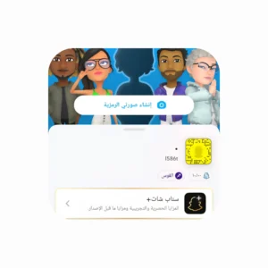 سناب 10 الف اسكور(نقاط)