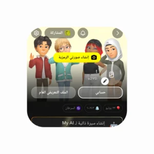 سناب 10 الف اسكور(نقاط)