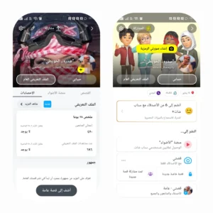 سناب 54 الف اسكور(نقاط)