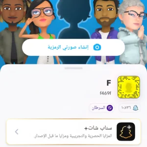 حساب سناب 10 الف اسكور