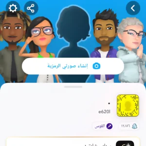 سناب 12 الف اسكور(نقاط)