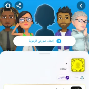 حساب سناب 11 الف اسكور