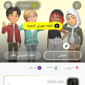 سناب 10 الف اسكور