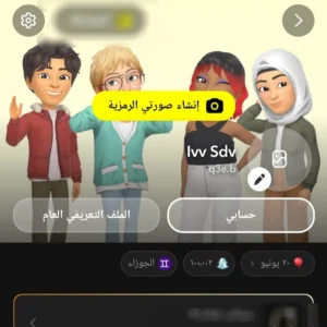سناب 100 الف اسكور