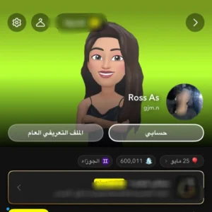 سناب 600 الف اسكور