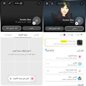 8 الف متابع + 50 الف اسكور
