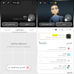 8 الف متابع + 53 الف اسكور
