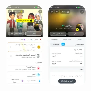سناب 100 الف اسكور(نقاط)