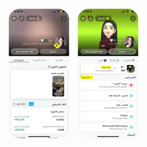 سناب 15 الف