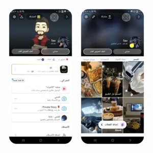 سناب 128 الف اسكور