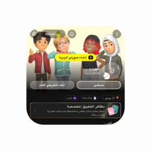 سناب 100 الف اسكور