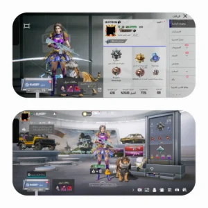 ببجي ليفل 76